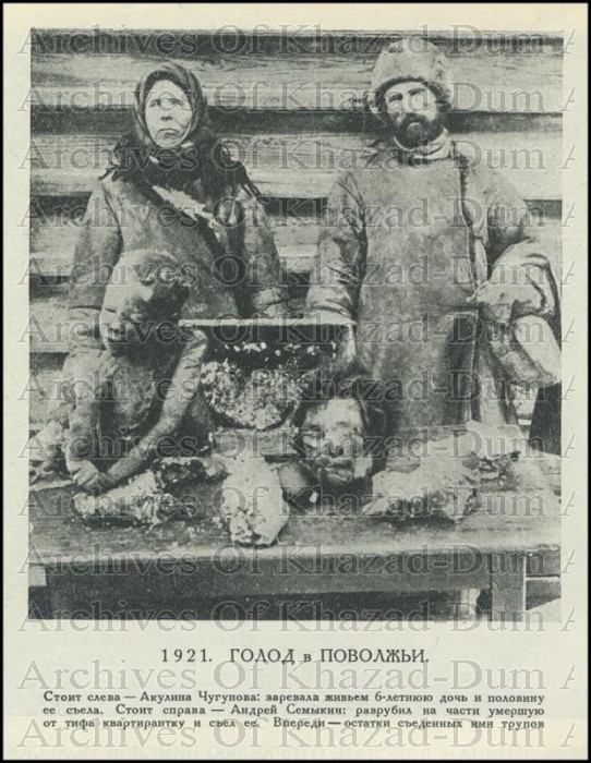 Presuntas partes de cuerpos humanos durante la hambruna de 1921 en Rusia (La portada de la revista "Черная Година", 1922)