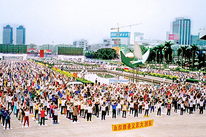 Miles de practicantes de Falun Gong realizan uno de los cinco ejercicios de la práctica, la "Estaca Parada Falun", en Guangzhou, sur de China, en 1998, un año antes de que comience la persecución.